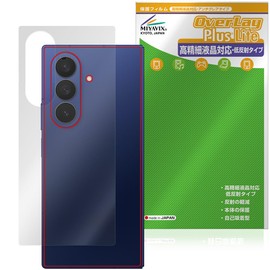 Miyabix Galaxy Z Fold7 M-F966Q / SC-56F / SCG34 / SM-F966Z Back Compatible Protective Film, Back Cover, High Definition Compatible, Anti-Reflection, Anti-Fingerprint, Anti-Bubbles, Made in Japan