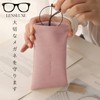 IWAMiYA Glasses Case, Slim, Thin, Sunglasses Case, Stylish, Compact, Women's,