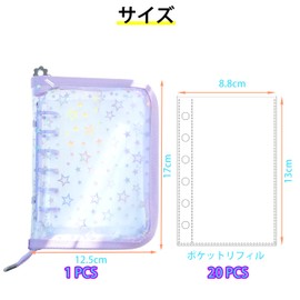 Binder Sealing Book, Seal Storage, A7, Purple, 6-Hole Binder, Card Protection, 20 Transparent Sleeves, Lightweight, Dustproof, Sticker Storage, Photo Storage, Star Pattern, Transparent Sticker Book
