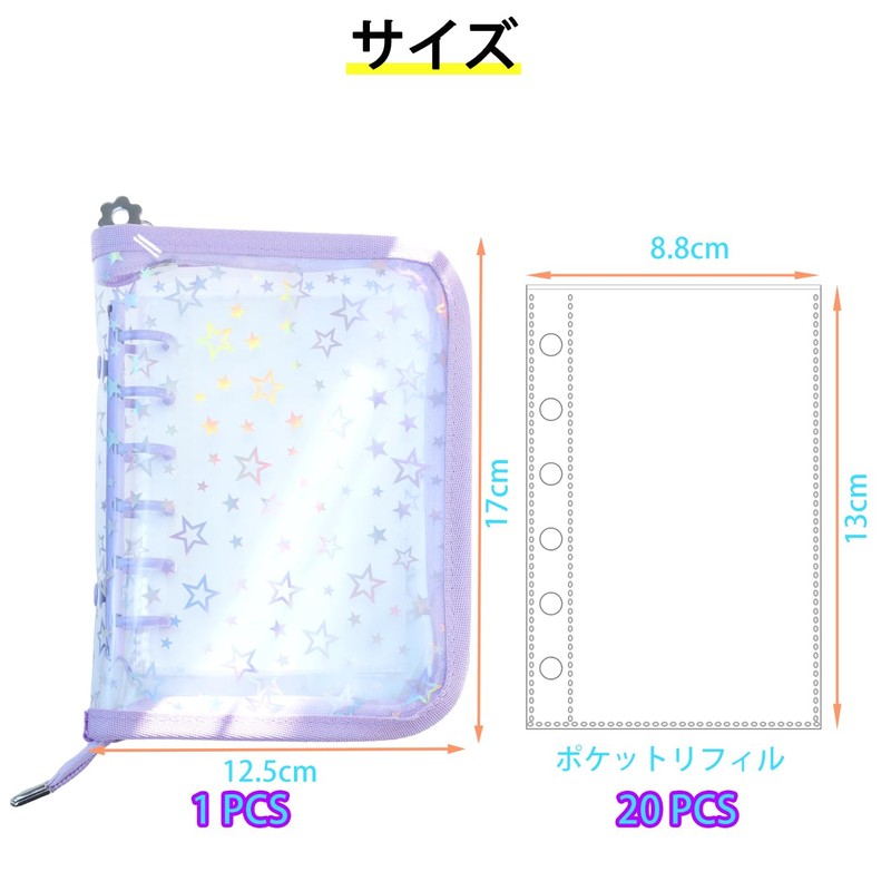 Binder Sealing Book, Seal Storage, A7, Purple, 6-Hole Binder, Card