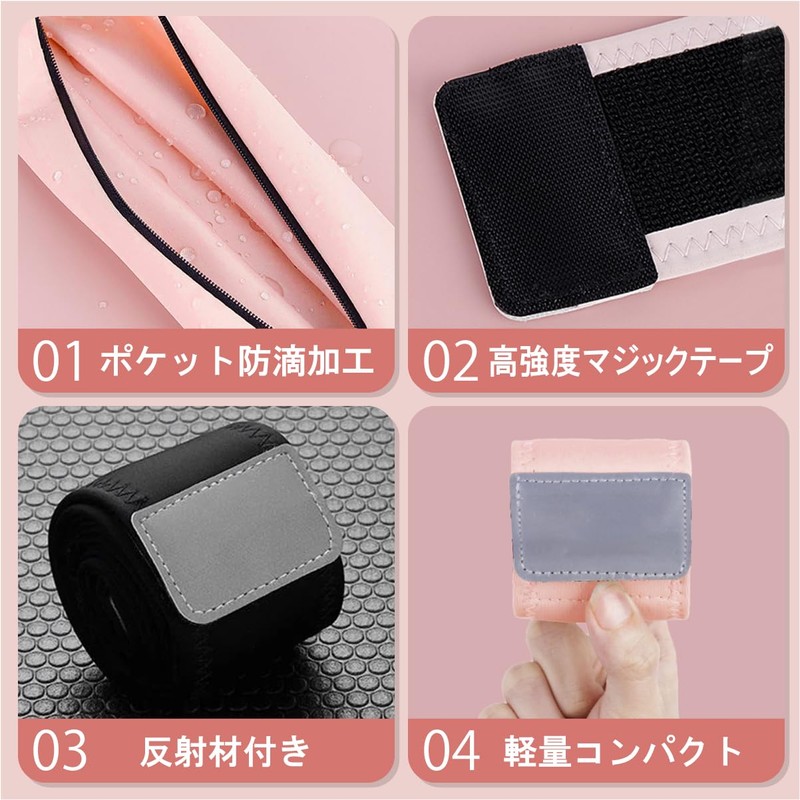 KASSAI 2-Pocket Running Pouch, Non-Shaking, Stretchable, 2 Sizes to Choose