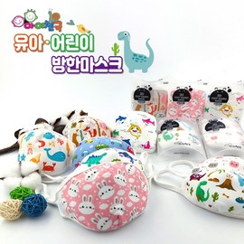 I-Cheonguk 3D Contoured Thermal Kids' Mask, 8 Designs Toddler Meow Cat