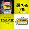 Theft Prevention, Anti-Vandalism, Accident Prevention, Security Sticker, GPS WARNING, for