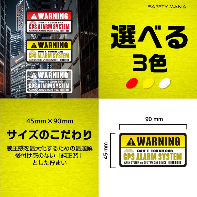 Theft Prevention, Anti-Vandalism, Accident Prevention, Security Sticker, GPS WARNING, for