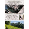 Hojicha Tea Leaves No Pesticides For 50 Years, Caffeinated Tea