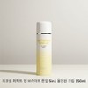 Ricocell Perfect Men Bright Tone-Up 5-in-1 All-in-One Cream 150ml 1 Unit Whitening Functional JP476858 / 리코셀 퍼펙트 맨 브라이트 톤업 5in1 올인원 크림 150ml 1개 미백기능성 JP476858