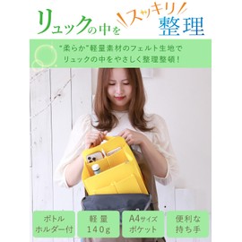 Annekor Bag-in-Bag Backpack, Lightweight 4.9 oz (140 g) with Bottom Plate, Felt, Soft Material, Back-In Bag, Inner Bag, Lightweight Pouch, Women's, Men's, Inner Pouch, A4 B5, Small, Encore, Green)