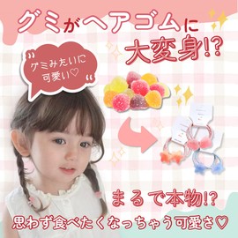 Gummy Rubber Set of 10 Mini Rubber Hair Elastic Hair Rubber Set for Kids, Baby, Dull Color, Cute, Korean, Stylish, Large, Mat, Hair Closure, Hair Accessories, Children, Kindergarten, Nursery,