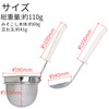 Takagi Water Area Misokoshi Set with Bean Ladle