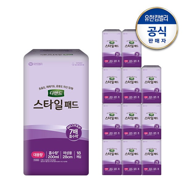 Defend style pad large capacity 18 sheets x 12 pack