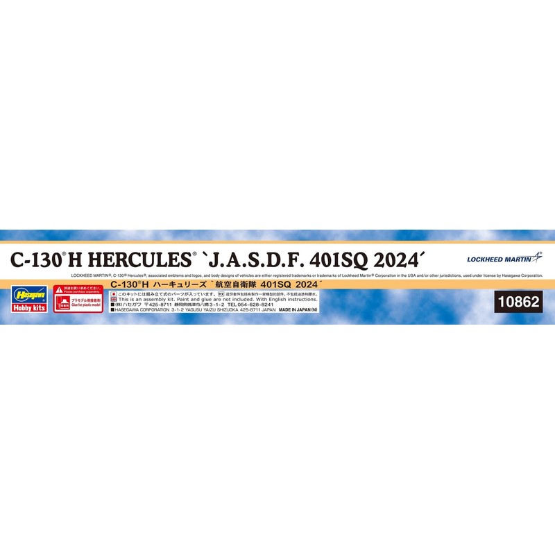 Hasegawa 10862 Model Kit, Multi-Colour