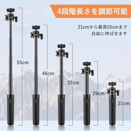 VRIG TP-06 Mini Tripod, Camera Tripod, Desktop Selfie Stick, 360° Rotation, Ball Head with Cold Shoe, 21.7 inches (55 cm), 4 Levels of Stretch, Lightweight, Compact, 1/4" Screw, Small, Convenient to