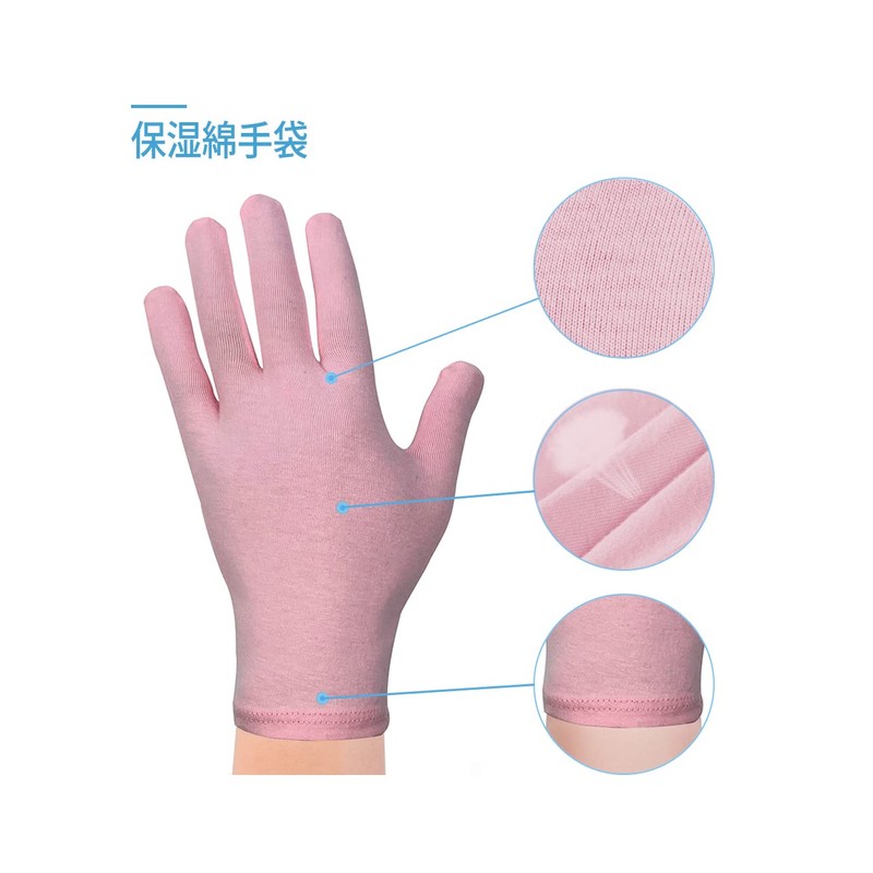 Donfri Sleep Gloves, High Elasticity Moisturizing Gloves, Inspection Work Cotton