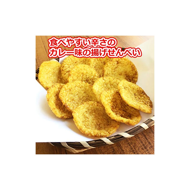 Senshichi Senshichi Soft Boiled Curry Render, 2.8 oz (80 g)