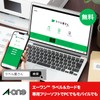 【Adjustable Label】A-One Label Sticker, Easily Adjustable to Desired Position, Easy