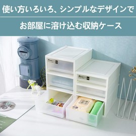 Paulele Storage Box, Storage Case, Drawer, 3 Tiers, B6-1, Size (W x D x H): 6.7 x 9.1 x 8.5 inches (17 x 23 x 21.5 cm), Storage Case, Box, Drawer, Small Items, Tabletop Storage, Organization, Desk