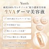 Yunth Yunsu Introduction Serum + Raw VA Derma Serum, 28