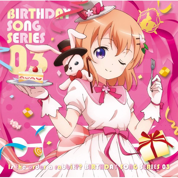 ご注文はうさぎですか??バースデイソングシリーズ03(仮) by NBCã¦ããã¼ãµã«ã»ã¨ã³ã¿ã¼ãã¤ã¡ã³ãã¸ã£ãã³ [['audioCD']]