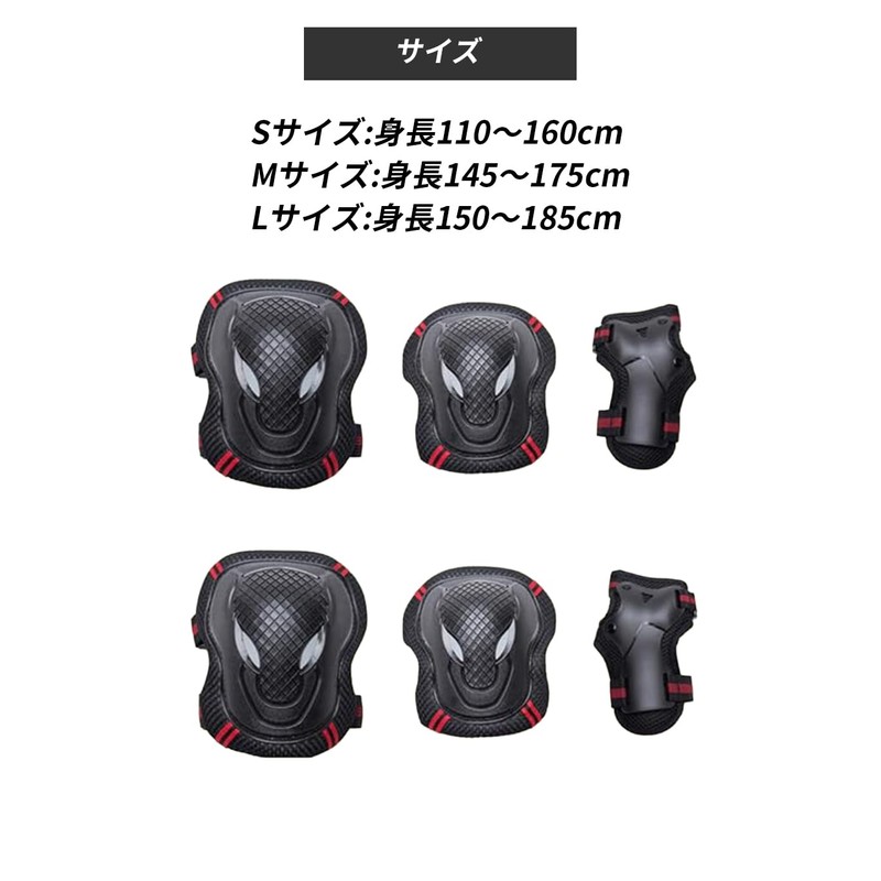 ideamall Bicycle Skateboard Protective Gear Protective Pad Wrist Elbow Knee