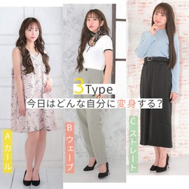 AQUADOLL wgt808-A-DBR Wig, Neckline Wig, Muse Long Extension, 3 Types, Arrangement Point Wig, A. Curl DBR. Deep Brown