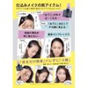 Fujiko Fujiko Deko Shadow, 0.14 oz (4 g)