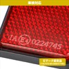 Amon 6961 Rear Reflector (Corner), Compatible with Car Inspections, E-Mark