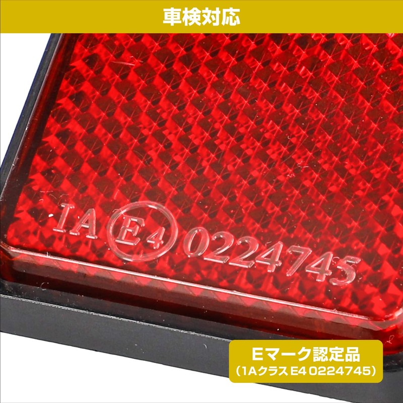 Amon 6961 Rear Reflector (Corner), Compatible with Car Inspections, E-Mark