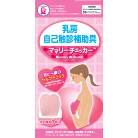 大木製薬 乳房自己触診補助具 ママリーチェッカーN 1枚