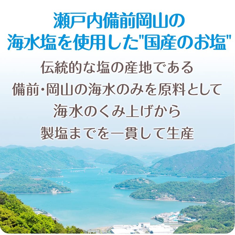 Ajinomoto Ajishio 300gX4 pieces