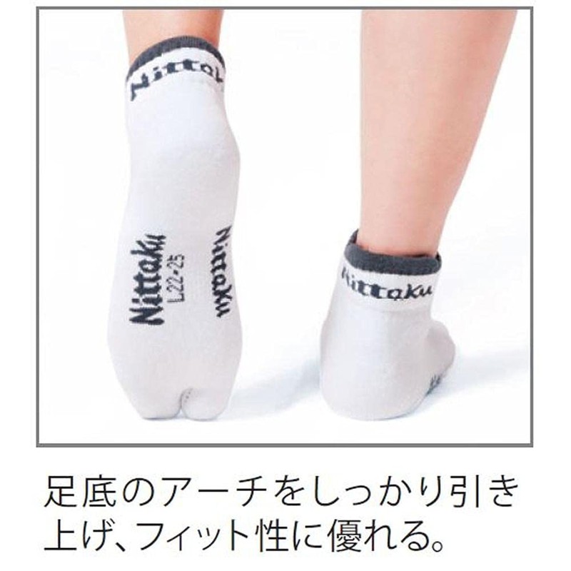 Nittaku NW-2952 Table Tennis Socks, Unisex, Short Length, Fit and