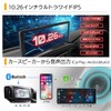 DreamMaker Display Audio, CarPlay & Android Auto, Dash Camera, 10.26