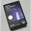 Phuung Fabiflora Efficacy Phuung Papiflora Fabiflora Extract Sirtuin 1 box