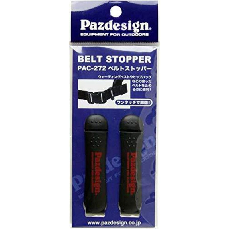 Pazdesig PAC-272 Belt Stopper