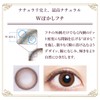 New Color Contact Lenses Naturali 1 Day UV High Moisture