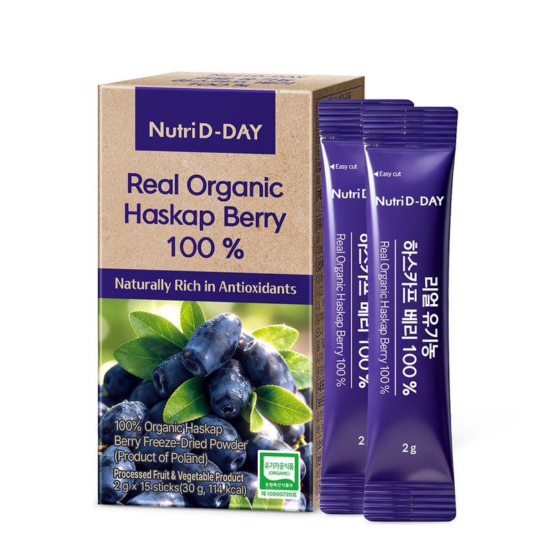 Nutri D Day Real Organic Haskap Berry 100% 15 packs