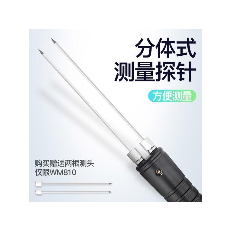 삼량목수분측정기 벽면습도측정기 수분함량측정기 [1 WM310(6 65 )] Three-Quantity Wood Moisture