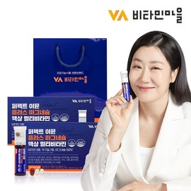 Vitamin Village Perfect Aesop Plus Multivitamin Multivitamin Lycopene Functions including 2 boxes a total of 14 bottles + shopping bags / 비타민마을 퍼펙트 이뮨 플러스 마그네슘 액상 멀티비타민 라이코펜 기능성 포함 2박스 총14병 + 쇼핑백