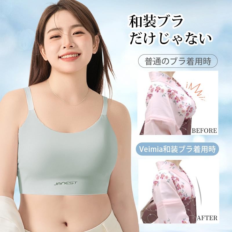 Not just versatile kimono bra [veimia] Kimono Bra Nabe Shirt