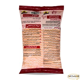 5 Minutes Extra Crispy Chicken Hot Spicy Mix Powder Ground Herb Fried Fry Spices Seasoning Chili Spice Baharat Herbal Cooking Kosher Halal (1 Pack = 7.05 oz / 200 gm) خلطة الدجاج المقرمش الحار