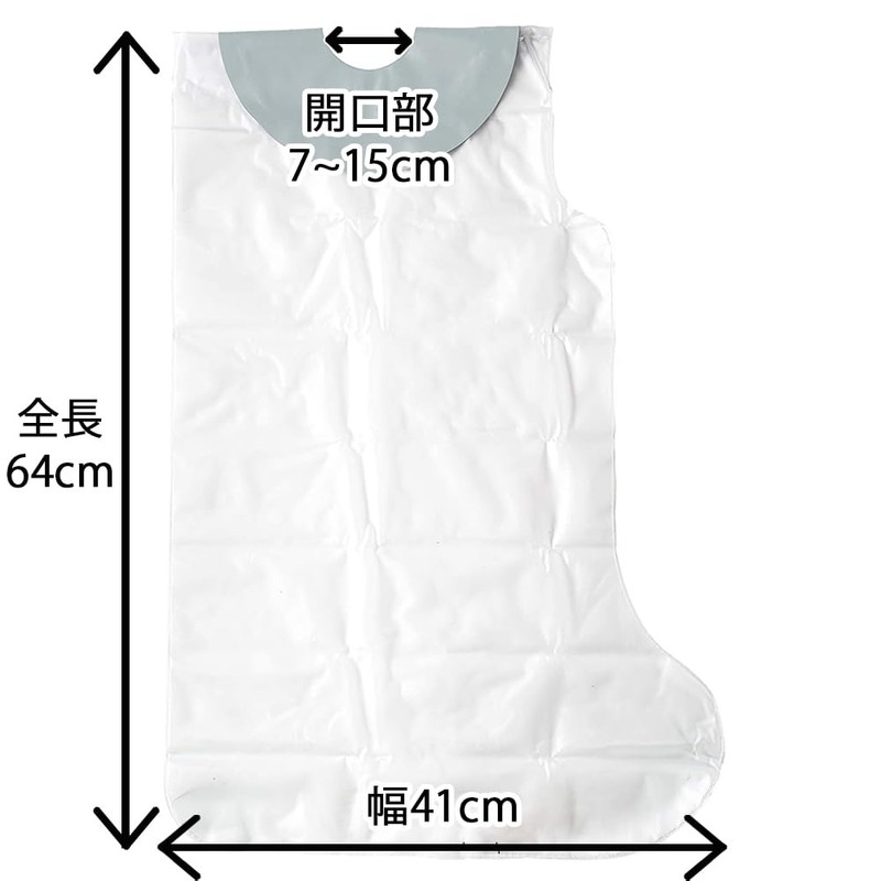 TAKUMED 繰り返し使える ギプスカバー 防水シャワーカバー お風呂 骨折 包帯 (大人の足用)