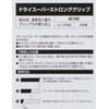YONEX Tennis Grip Tape, Dry Super Strong Grip, White (011),