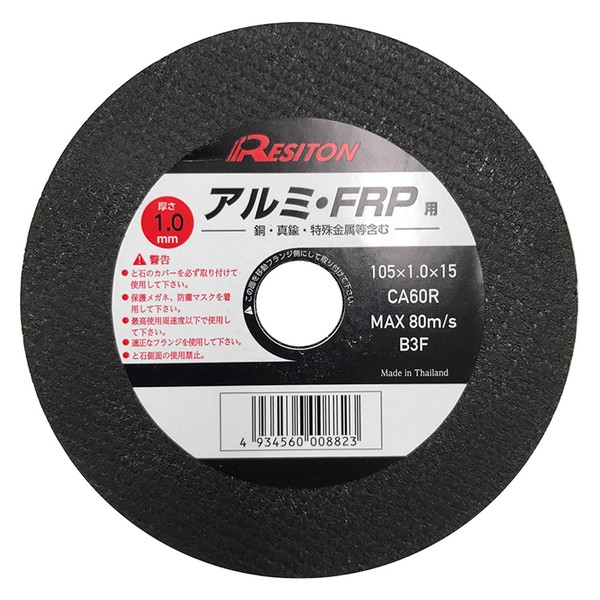 Resiton CA60R Cutting Wheel for Aluminum/FRP, Pack of 5, 105 x 1.0 x 15