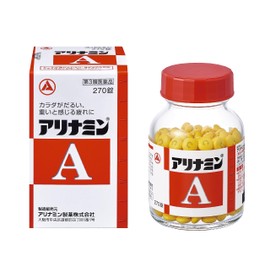 Class 3 Medication: Allinamine A Tablets, 270 Tablets