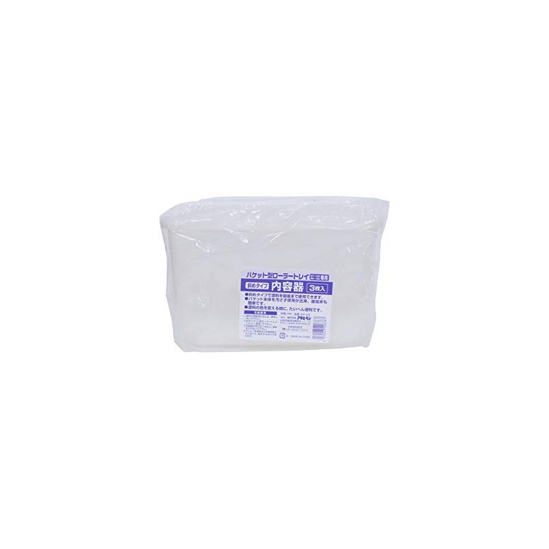 Asahipen BT-U3 Bucket Containers, Set of 3, Diagonal Type, For