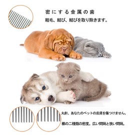 Pet Comb, Pet Comb, Comb for Dogs and Cats, Pet Comb for Dogs and Cats, Set of 2, Pet Beauty Comb (Silver and White)