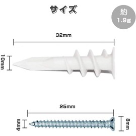 SAMCOS Gypsum Board Anchor for Walls 32mm Expansion Tube Drywall and Hollow Wall Anchors Assortment Kit Phillips Screws Anchors Screw Remodeling Thing Wall Plastic Anchors (White, 10)