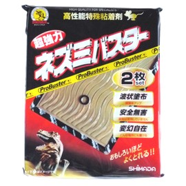 simada nezumibasuta- Set of 2 Professional Grade