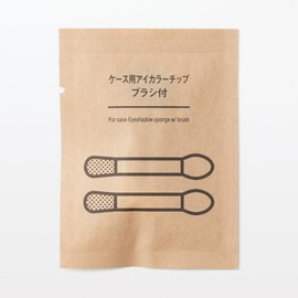 MUJI OGB54A1A Eye Color Tip for Case with Brush, Pack of 2