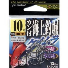 Keimura RK-11 Marine Fishing Pat with Can, No. 10