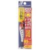 Major Craft Big Eye Sutte Size: 80#7 Blue Luminous Red
